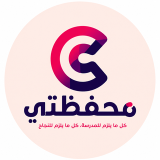 Mihfadti | محفظتي