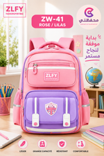 محفظة مدرسية ZLFY ZW-41 — للمرحلة الابتدائية cadeau