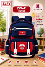 محفظة مدرسية ZLFY ZW-41 — للمرحلة الابتدائية cadeau