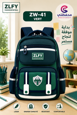 محفظة مدرسية ZLFY ZW-41 — للمرحلة الابتدائية cadeau