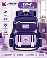 محفظة مدرسية ZLFY ZW-41 — للمرحلة الابتدائية cadeau