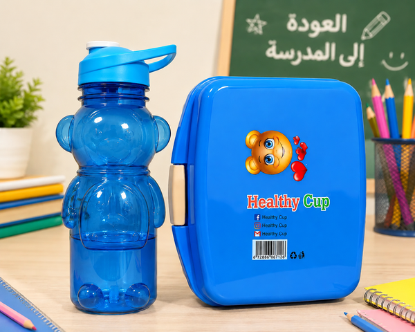 Lunch Box + Gourde مدرسية